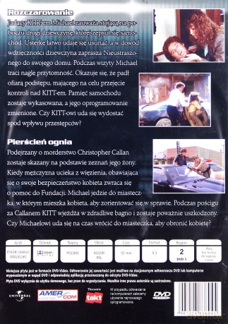 Nieustraszony 15 [DVD]