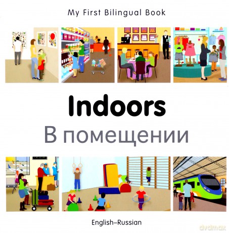 My First Bilingual Book - Indoors Russian-English - Milet [KSIĄŻKA]