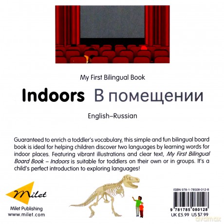 My First Bilingual Book - Indoors Russian-English - Milet [KSIĄŻKA]