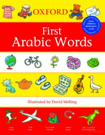 Oxford First Arabic Words First Words Oxford - David Melling [KSIĄŻKA]