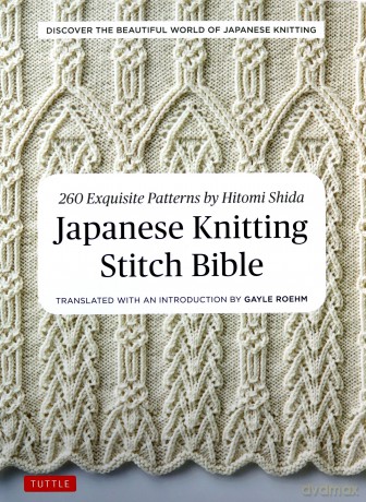 JAPANESE KNITTING STITCH BIBLE [BOOK]