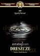 Dreszcze (Digitally Restored) [DVD]