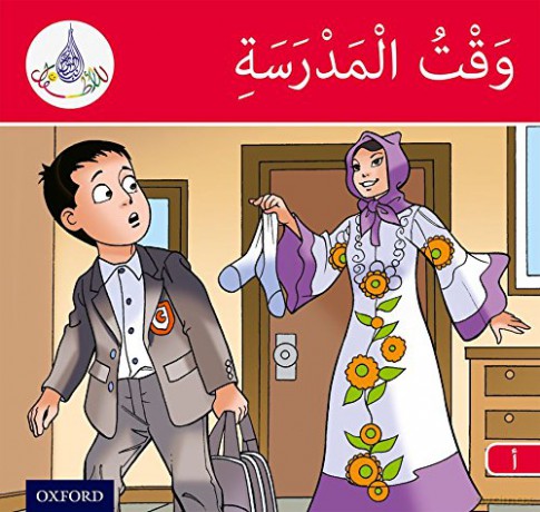 The Arabic Club Readers: Red Band A: Time For School The Arabic Reader Club - Rabab Hamiduddin [KSIĄŻKA]