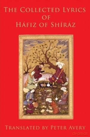 The Collected Lyrics of Hafiz of Shiraz: v. 3 Classics of Sufi Poetry Series - Hafiz [KSIĄŻKA]