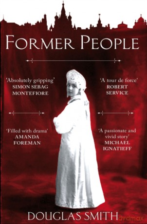 The Encyclopedia of Trouble and Spaciousness [KSIĄŻKA]