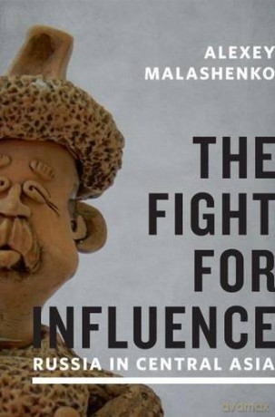 The Fight for Influence: Russia in Central Asia - Alexey Malashenko [KSIĄŻKA]