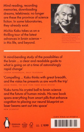 The Future of the Mind: The New Mind's Eye by Huber, Jack 2013 Paperback [KSIĄŻKA]