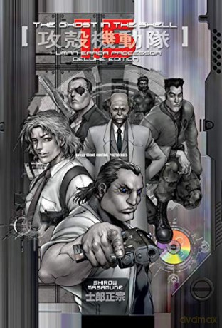 The Ghost in the Shell 1.5 Deluxe Edition: 3 - Shirow Masamune [KSIĄŻKA]