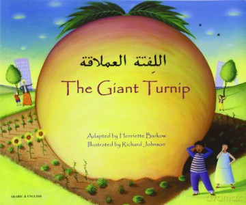 The Giant Turnip - Henriette Barkow [KSIĄŻKA]