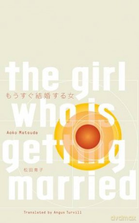 The Girl Who is Getting Married Keshiki: 5 - Aoko Matsuda [KSIĄŻKA]