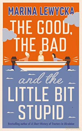 The Good, the Bad and the Little Bit Stupid - Marina Lewycka [KSIĄŻKA]