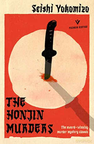 The Honjin Murders: the classic locked room mystery Pushkin Vertigo: Seishi Yokomizo - Seishi Yokomizo [KSIĄŻKA]