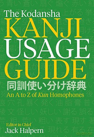 The Kodansha Kanji Usage Guide: An A to Z of Kun Homophones - Jack Halpern [KSIĄŻKA]
