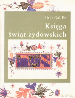Księga Świąt Żydowskich - Efrat Gal-Ed [KSIĄŻKA]