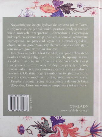 Księga Świąt Żydowskich - Efrat Gal-Ed [KSIĄŻKA]