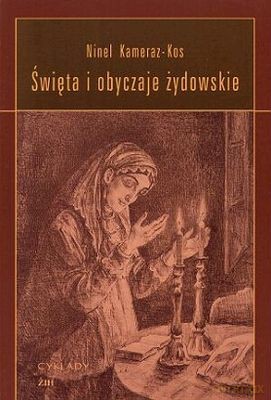 Święta I Obyczaje Żydowskie - Ninel Kameraz-Kos [KSIĄŻKA]