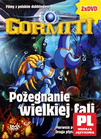 Gormiti [BOX] [2DVD]