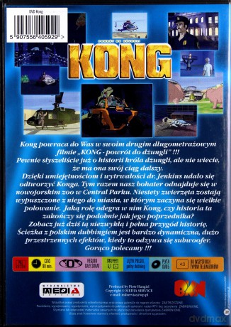 Kong [DVD]