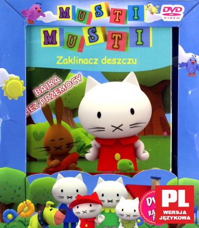 Musti [DVD]