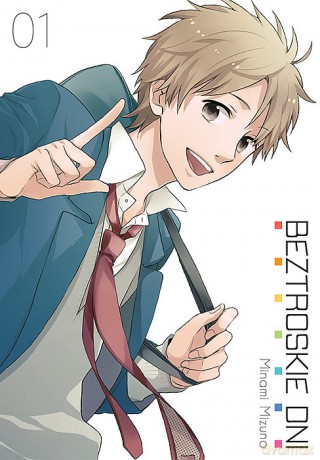 Beztroskie dni (Tom 1) - Minami Mizuno [KOMIKS]
