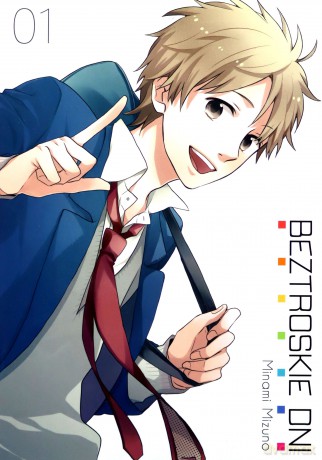 Beztroskie dni (Tom 1) - Minami Mizuno [KOMIKS]