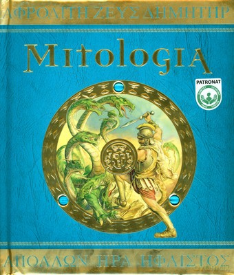 Mitologia (twarda) [KSIĄŻKA]