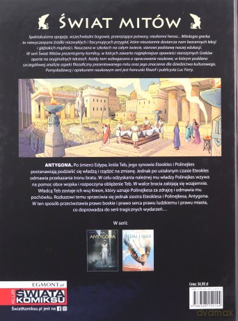 Antygona [KSIĄŻKA]