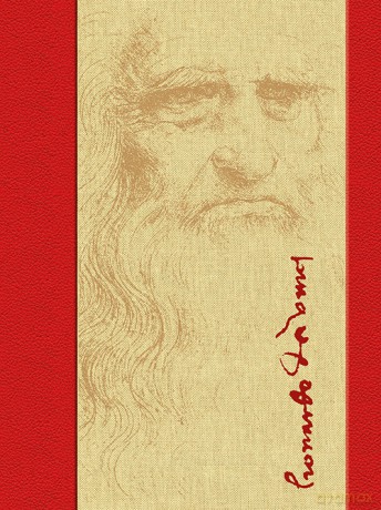 Leonardo 500 - Fabio Scaletti [KSIĄŻKA]
