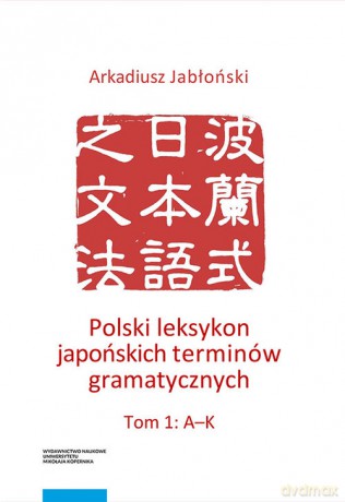 Polski leksykon japońskich terminów gramatycznych (Tom 1-3) - Arkadiusz Jabłoński [KSIĄŻKA]