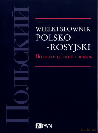 Wielki słownik polsko-rosyjski. [KSIĄŻKA]