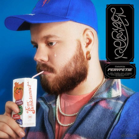 Catchup: Perypetie [CD]