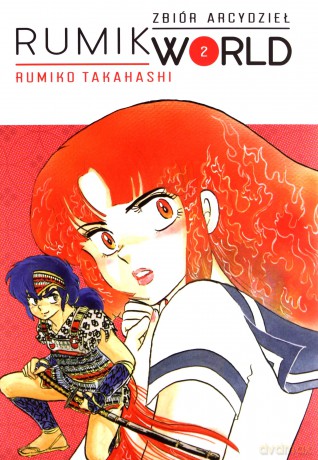 Rumik World (Tom 2) - Rumiko Takahashi [KOMIKS]