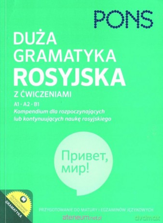 Duża gramatyka rosyjska z ćwiczeniami [KSIĄŻKA]