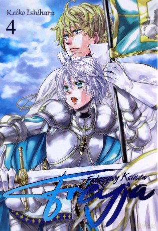 Freyja - fałszywy książę (Tom 4) - Keiko Ishihara [KOMIKS]