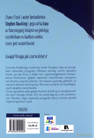 George Pakiet (Kod, Kosmos, Klucz, Wybuch) [5xKSIĄŻKA]