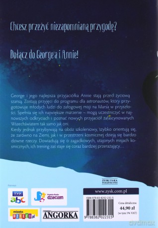 George Pakiet (Kod, Kosmos, Klucz, Wybuch) [5xKSIĄŻKA]