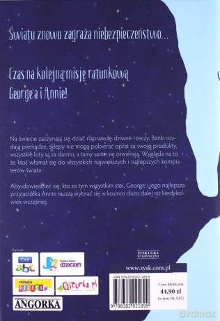 George Pakiet (Kod, Kosmos, Klucz, Wybuch) [5xKSIĄŻKA]