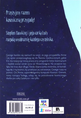 George Pakiet (Kod, Kosmos, Klucz, Wybuch) [5xKSIĄŻKA]