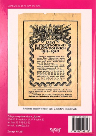22 pułk ułanów karpackich - Jerzy S. Wojciechowski [KSIĄŻKA]