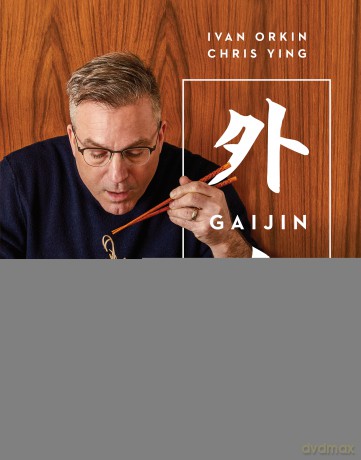Gaijin gotuje. Kuchnia japońska dla nie-Japończyków - Ivan Orkin, Chris Ying [KSIĄŻKA]