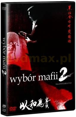 Election: Wybór mafii 2 [DVD]