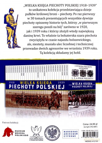 Umundurowanie i wyposażenie w latach 1921-1935. Wielka Księga Piechoty Polskiej (Tom 65) [KSIĄŻKA]