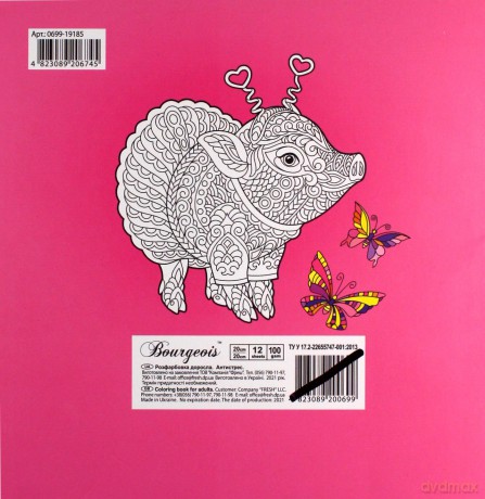 Kolorowanka antystresowa 200x200 12 Cute animals [KSIĄŻKA]
