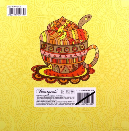 Kolorowanka antystresowa 200x200 12 Desserts [KSIĄŻKA]