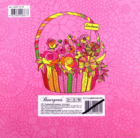Kolorowanka antystresowa 200x200 12 Flowers [KSIĄŻKA]