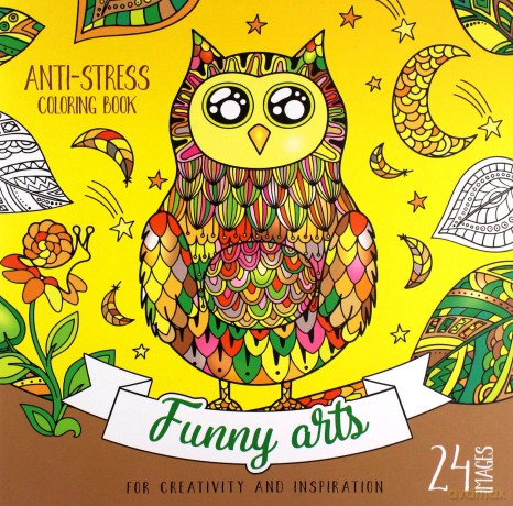 Kolorowanka antystresowa 200x200 12 Funny arts [KSIĄŻKA]