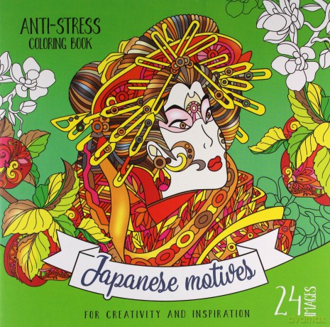 Kolorowanka antystresowa 200x200 12 Japanese motiv [KSIĄŻKA]