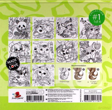 Kolorowanka antystresowa 200x200 Cute animals 1 [KSIĄŻKA]
