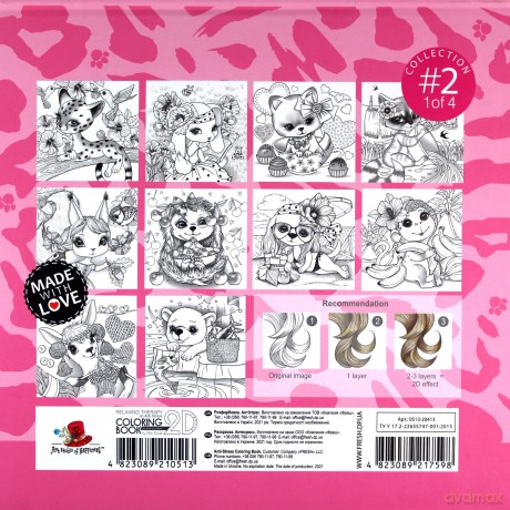 Kolorowanka antystresowa 200x200 Cute animals 2 [KSIĄŻKA]