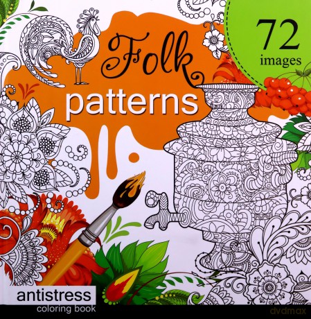 Kolorowanka antystresowa 200x200 Folk Patterns [KSIĄŻKA]